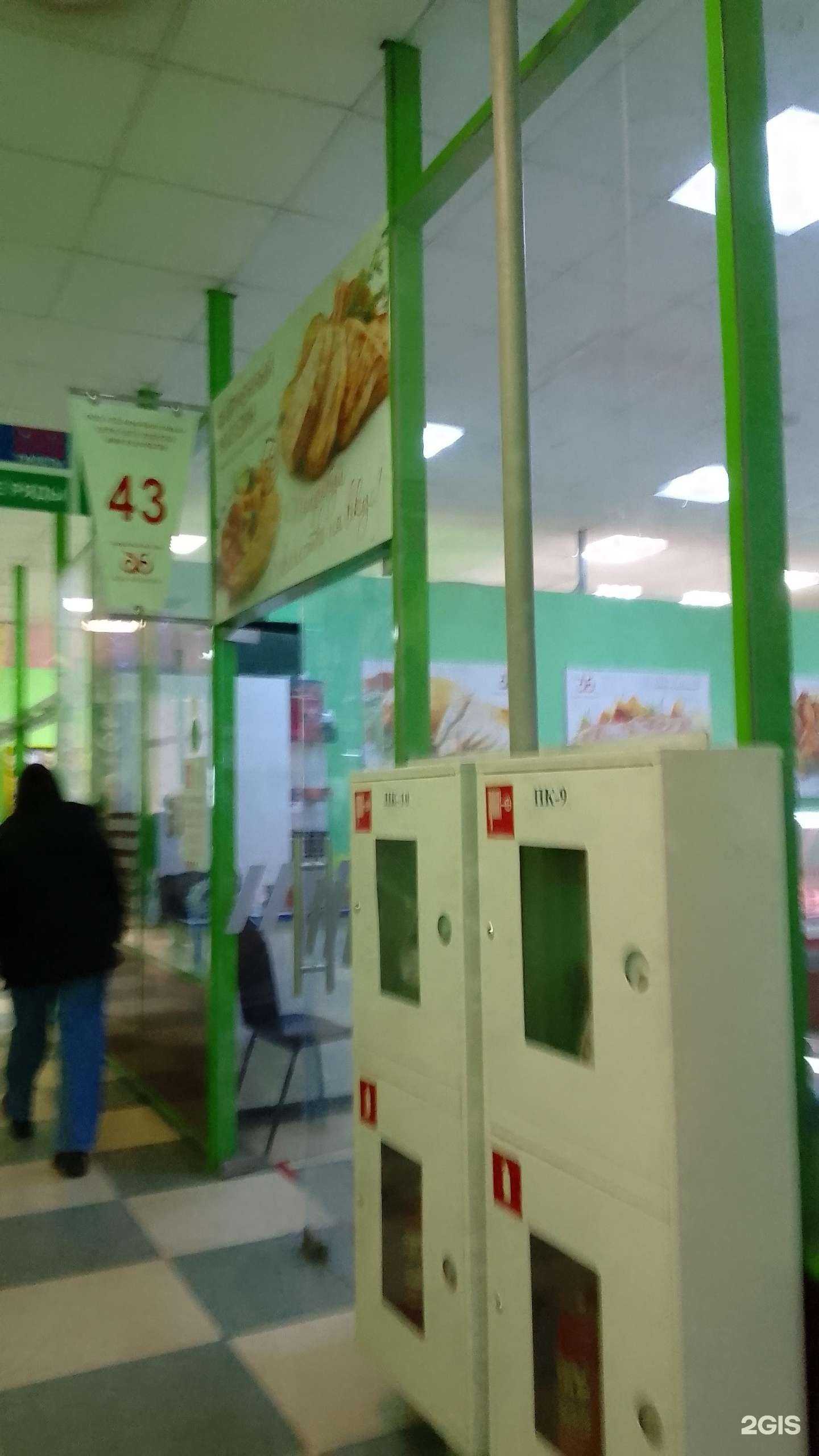 Отзывы на компанию Агро-Белогорье в Белгороде c фото