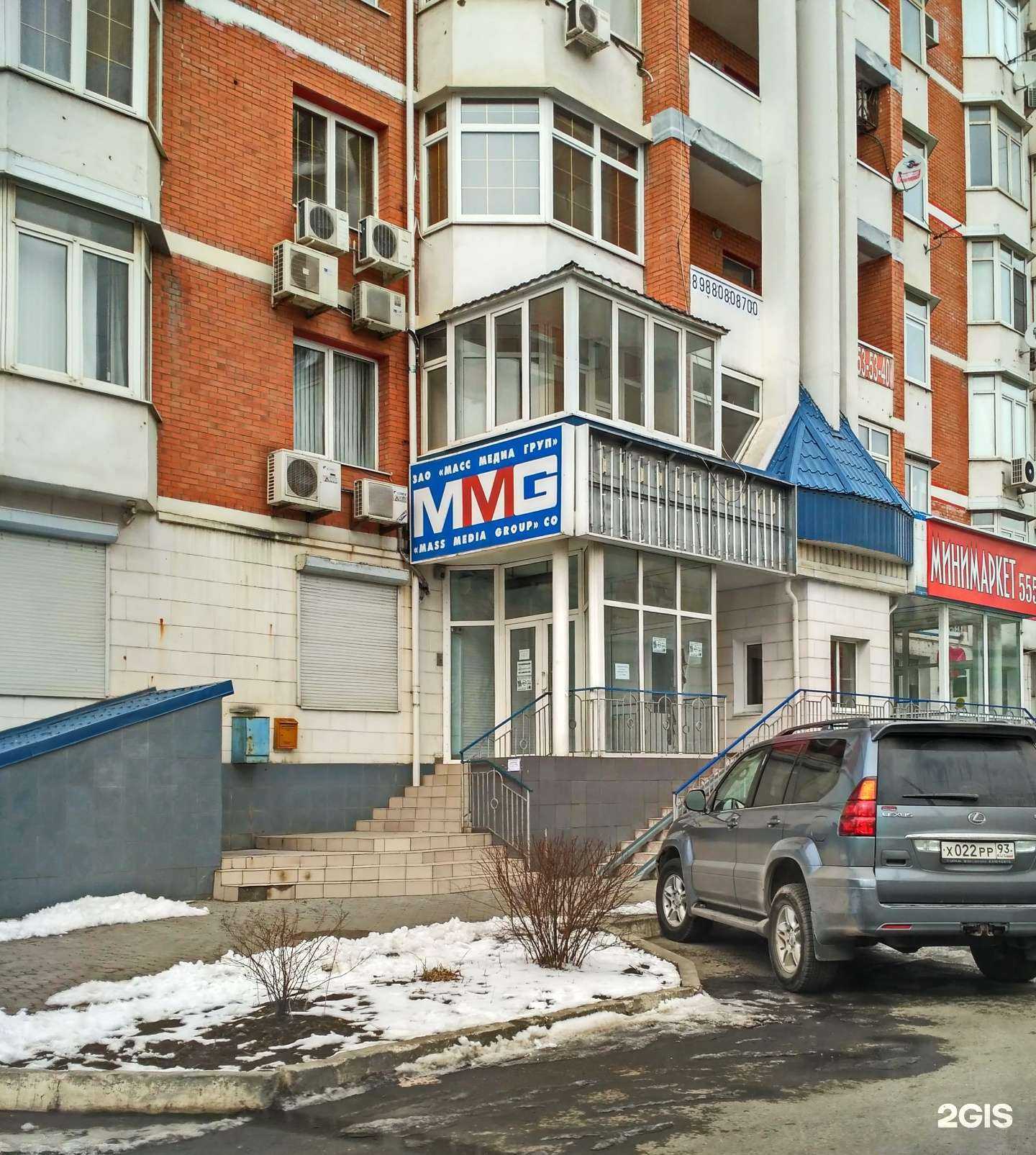 Отзывы на компанию Флирт в Краснодаре c фото