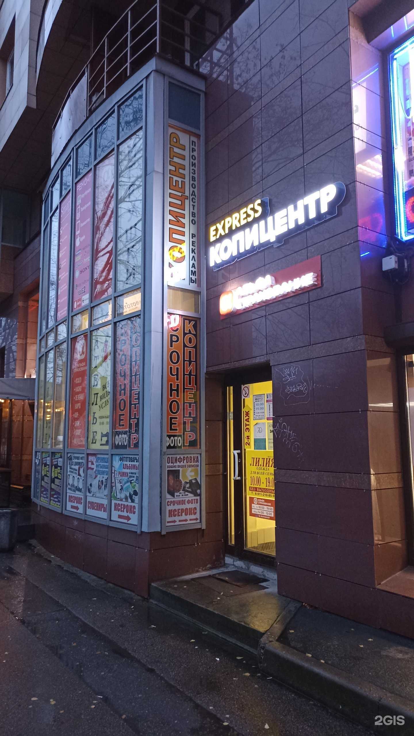 Отзывы на компанию Smartstore в г. Выборг c фото