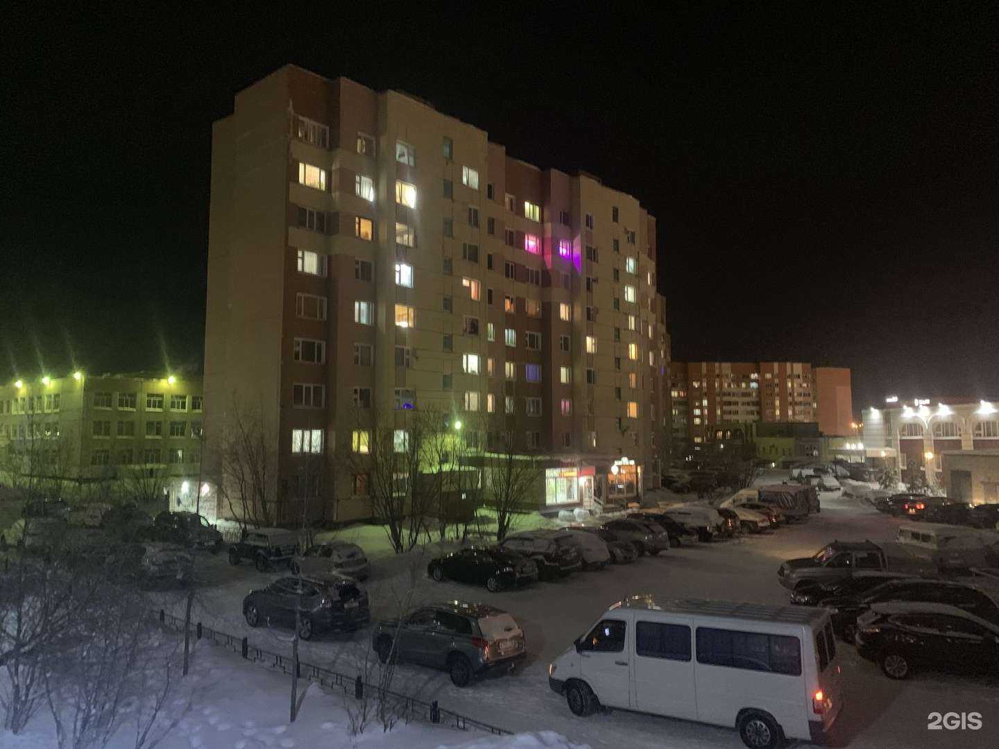 Отзывы на компанию День&Ночь в Новом Уренгое c фото - фотография 2 из 2