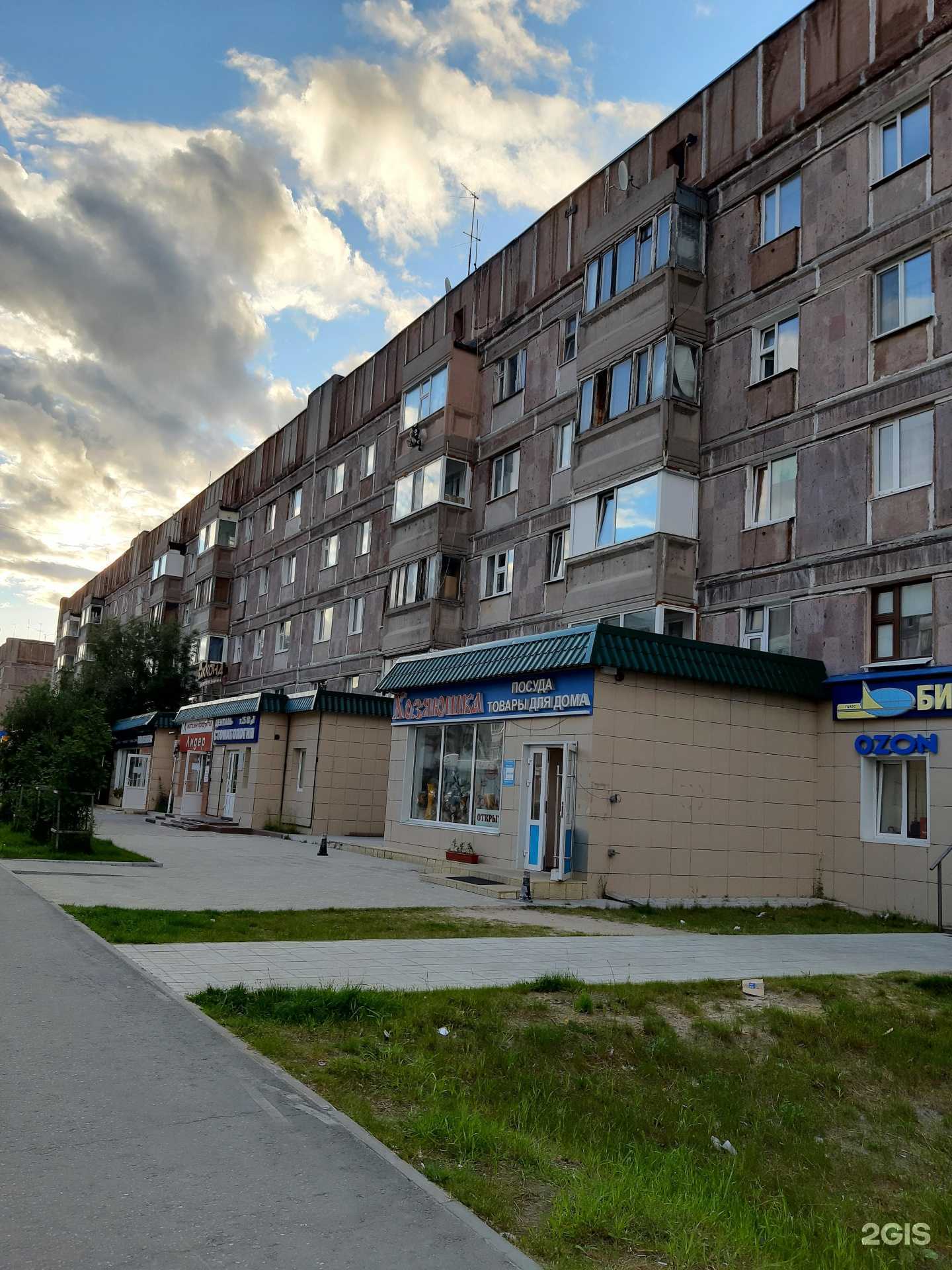 Отзывы на компанию 585*Золотой в Новом Уренгое c фото - фотография 2 из 2