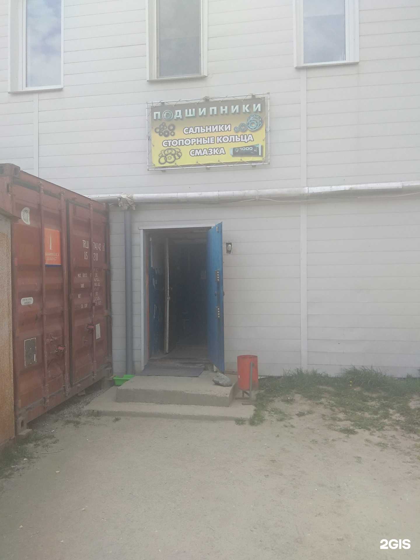 Отзывы на компанию Подшипник в г. Южно-Сахалинск c фото