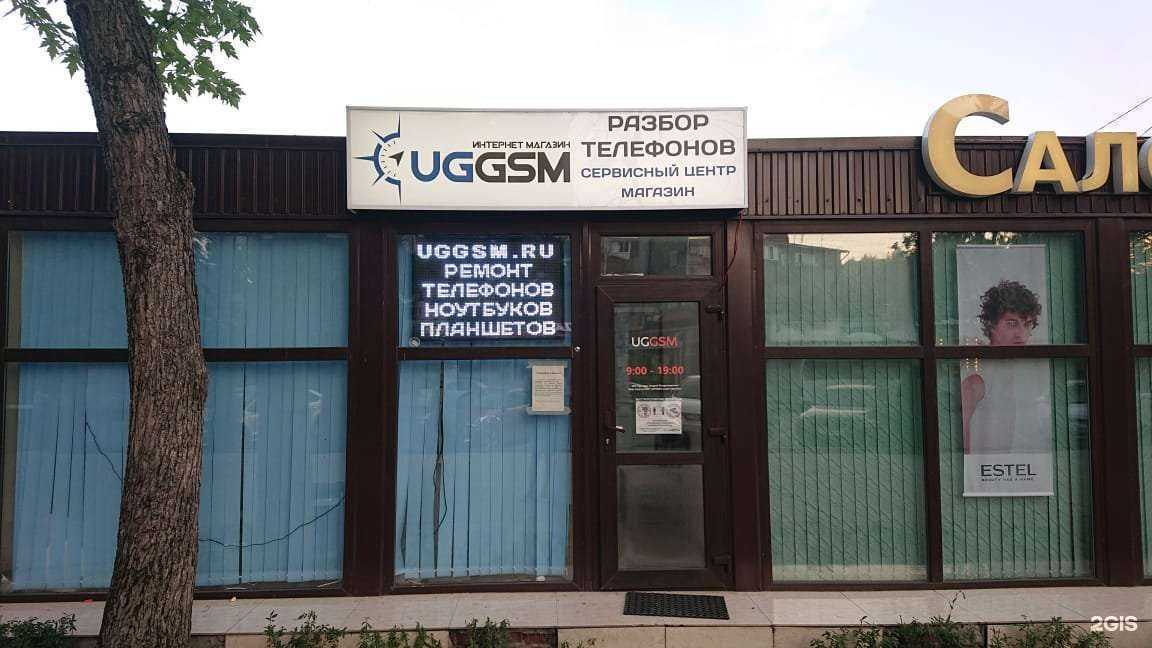 Отзывы на компанию Югgsm в г. Краснодар c фото