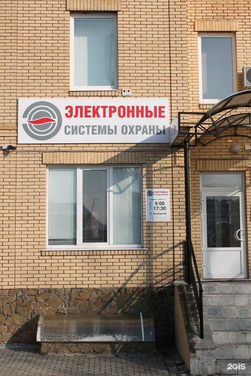 Отзывы на компанию Электронные системы охраны в г. Брянск c фото