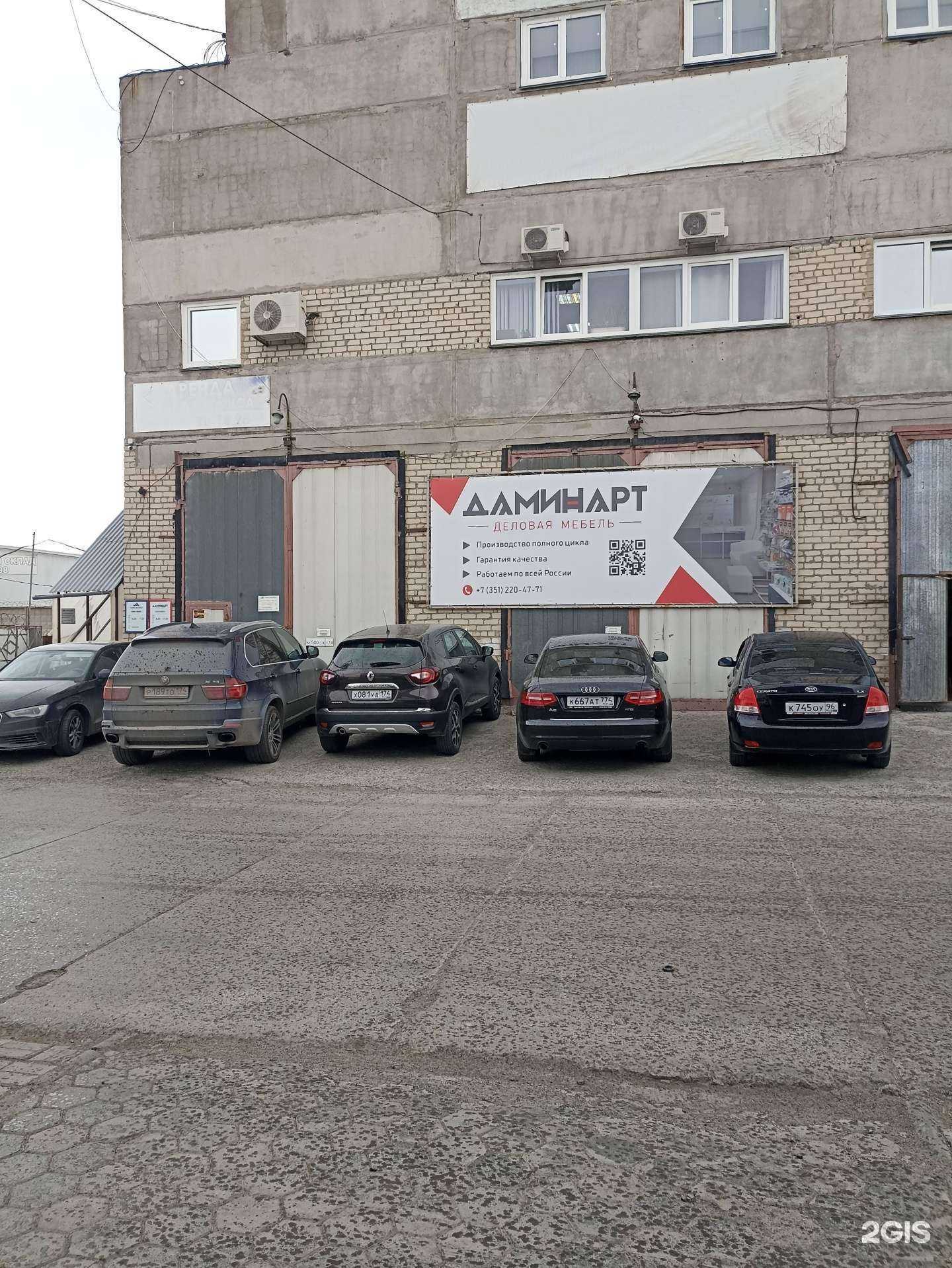 Отзывы на компанию Aquapulse в Челябинске c фото - фотография 2 из 2