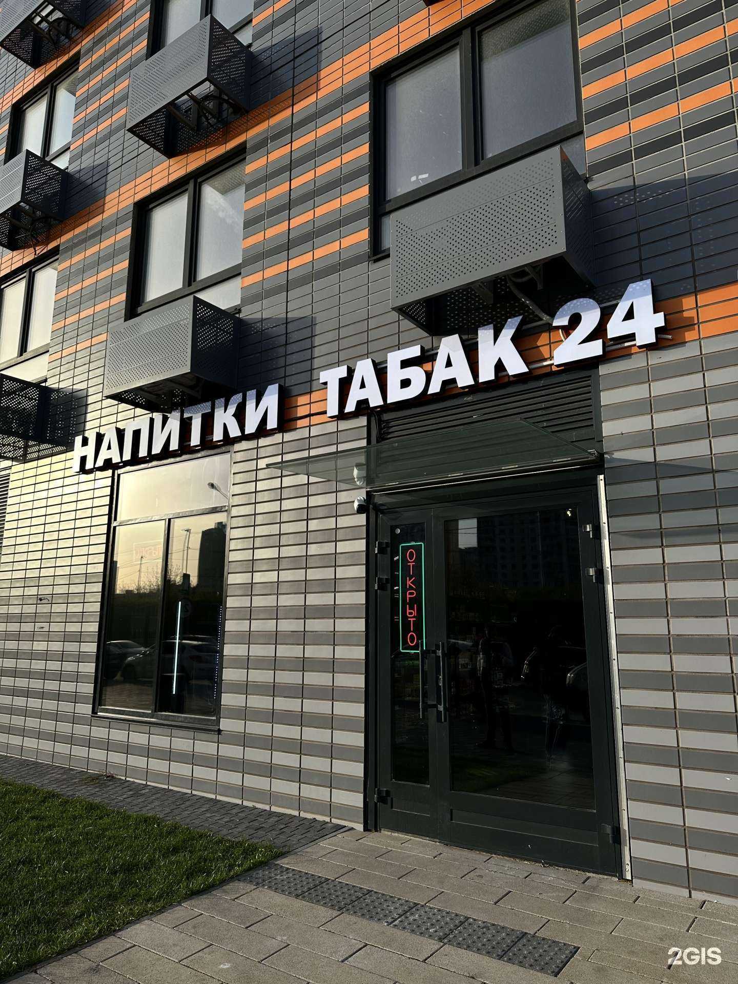 Отзывы на компанию Своя атмосфера в г. Люберцы c фото