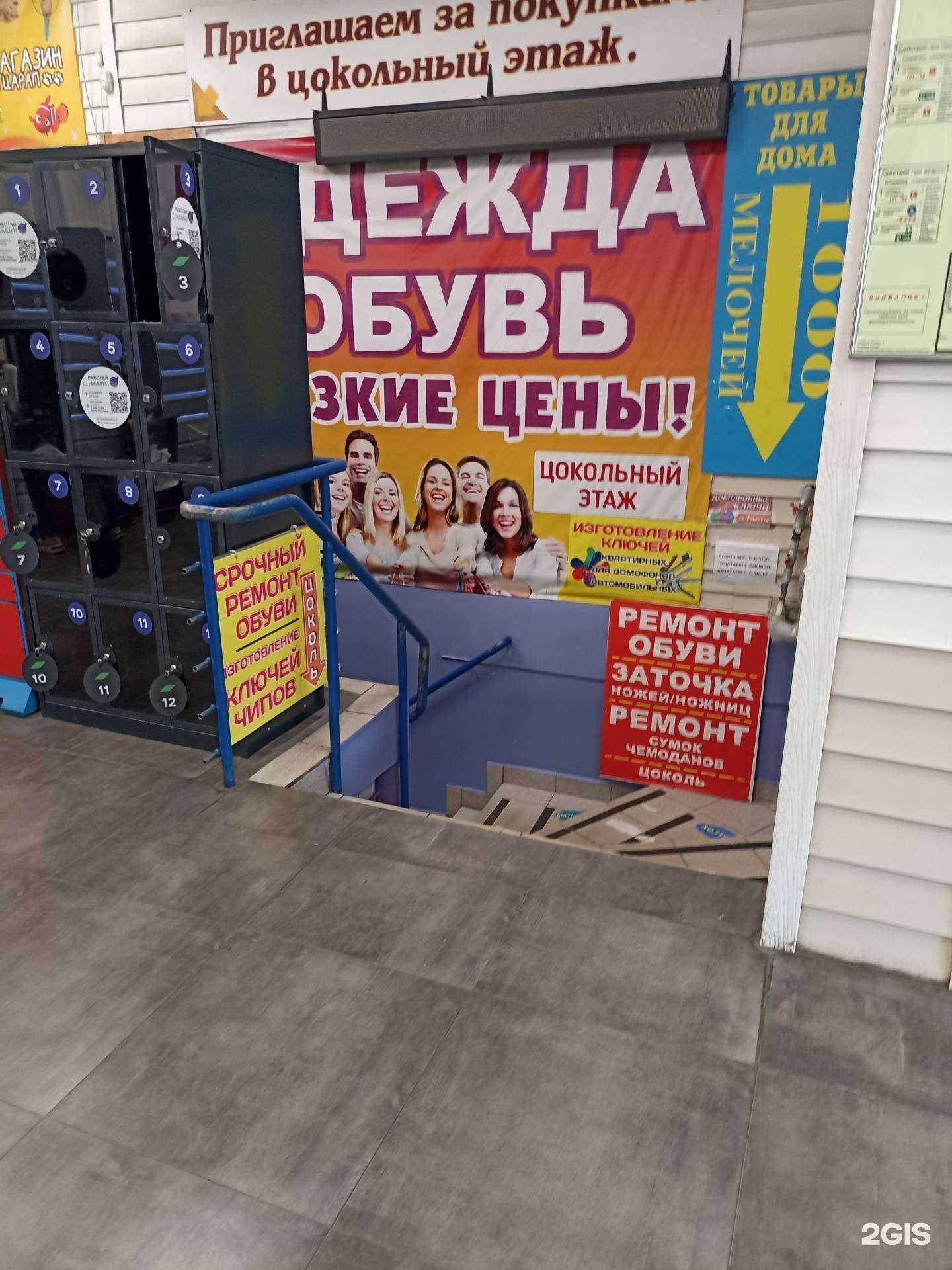 Отзывы на компанию Место ремонта в Красноярске c фото