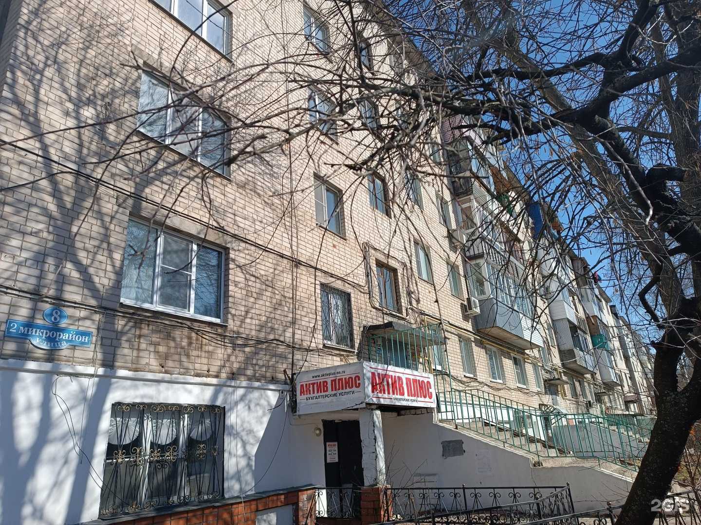 Отзывы на компанию Виртуаль в Кстове c фото - фотография 2 из 2