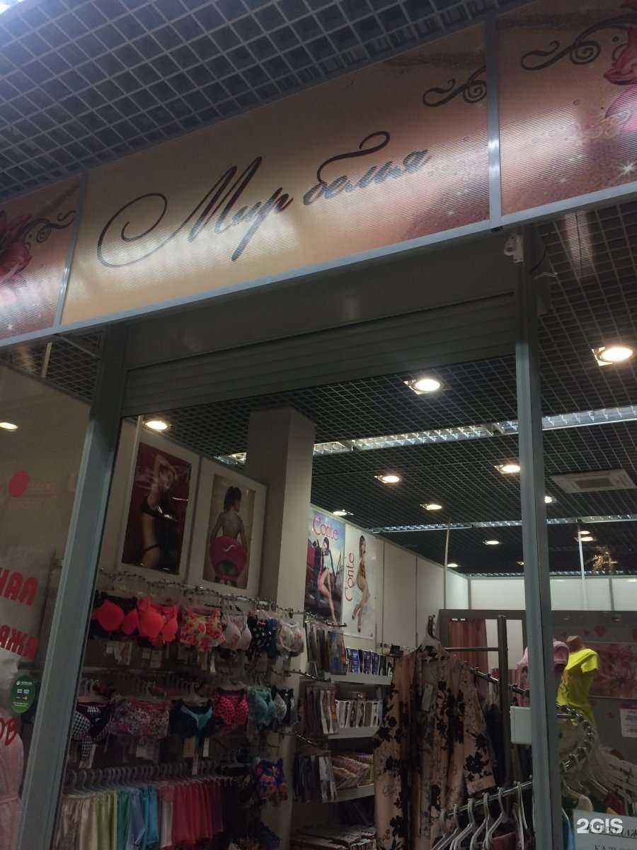 Отзывы на компанию Мир белья в Новосибирске c фото