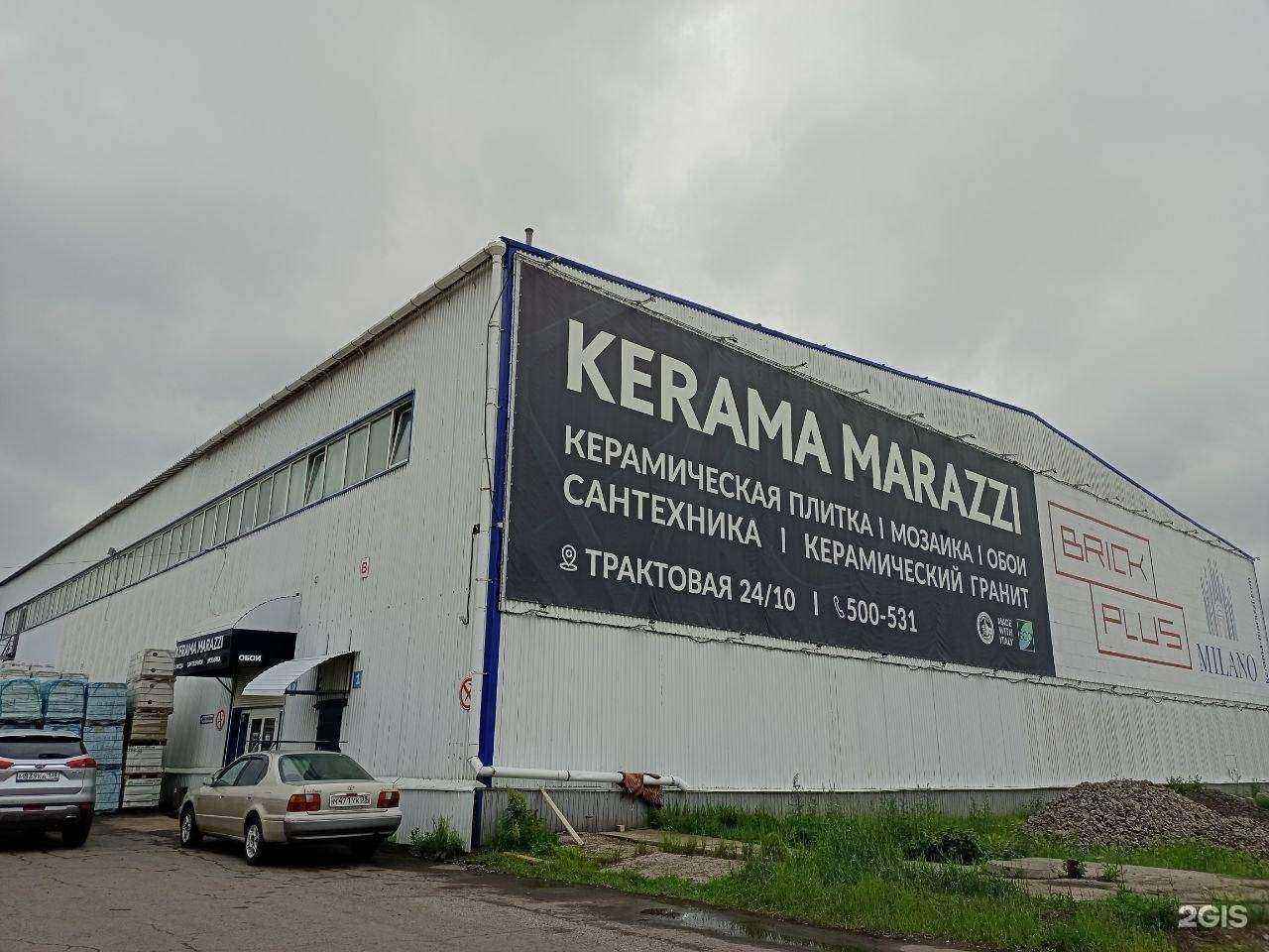 Отзывы на компанию KERAMA MARAZZI в г. Иркутск c фото