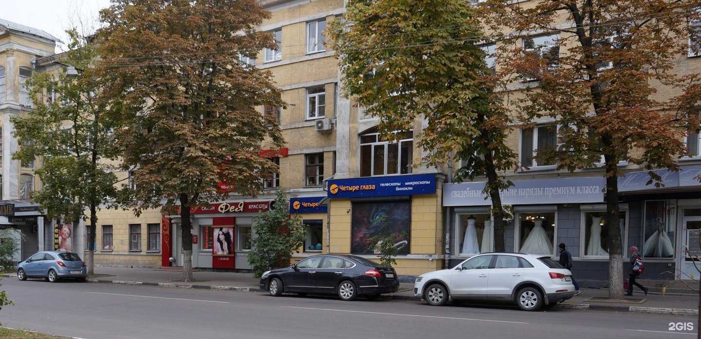 Отзывы на компанию Фея в Воронеже c фото - фотография 2 из 2