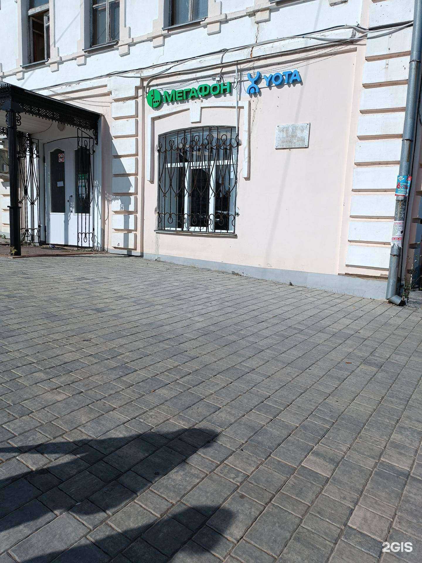 Отзывы на компанию МегаФон-Yota в Кинешме c фото