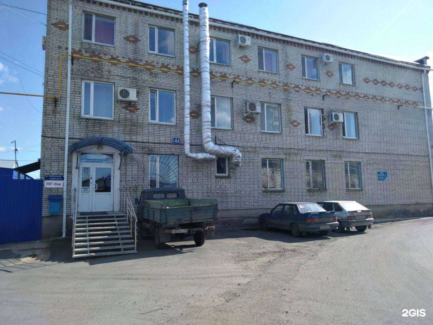 Отзывы на компанию Армтехстрой в Кургане c фото - фотография 2 из 2