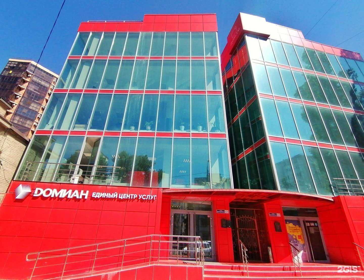 Отзывы на компанию Гардиан Консалтинг в Ростове-на-Дону c фото - фотография 2 из 2