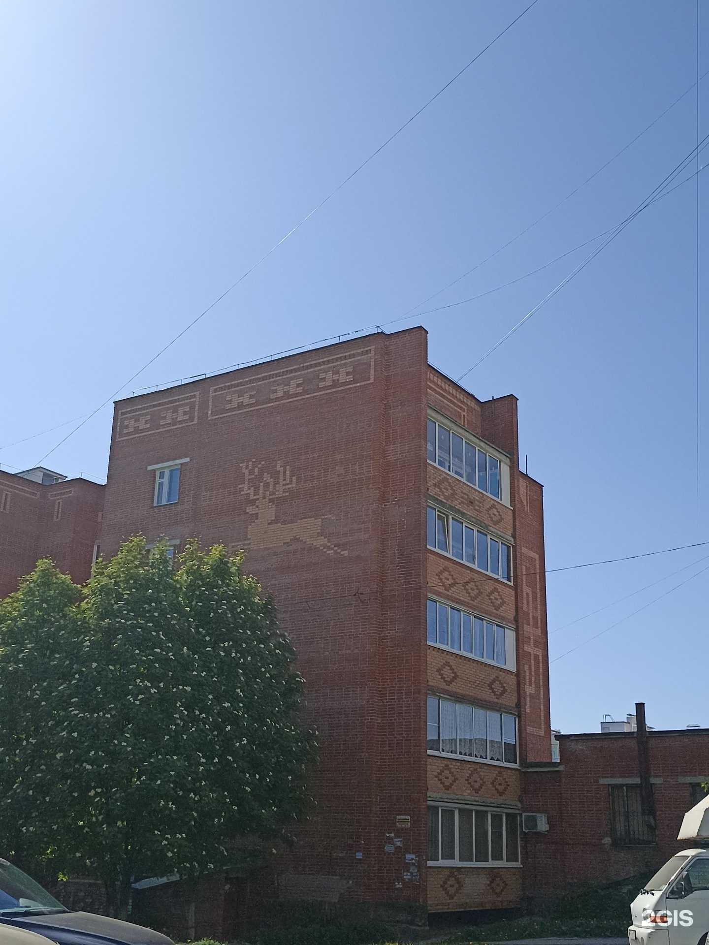 Отзывы на компанию СберСтрахование в Калуге c фото