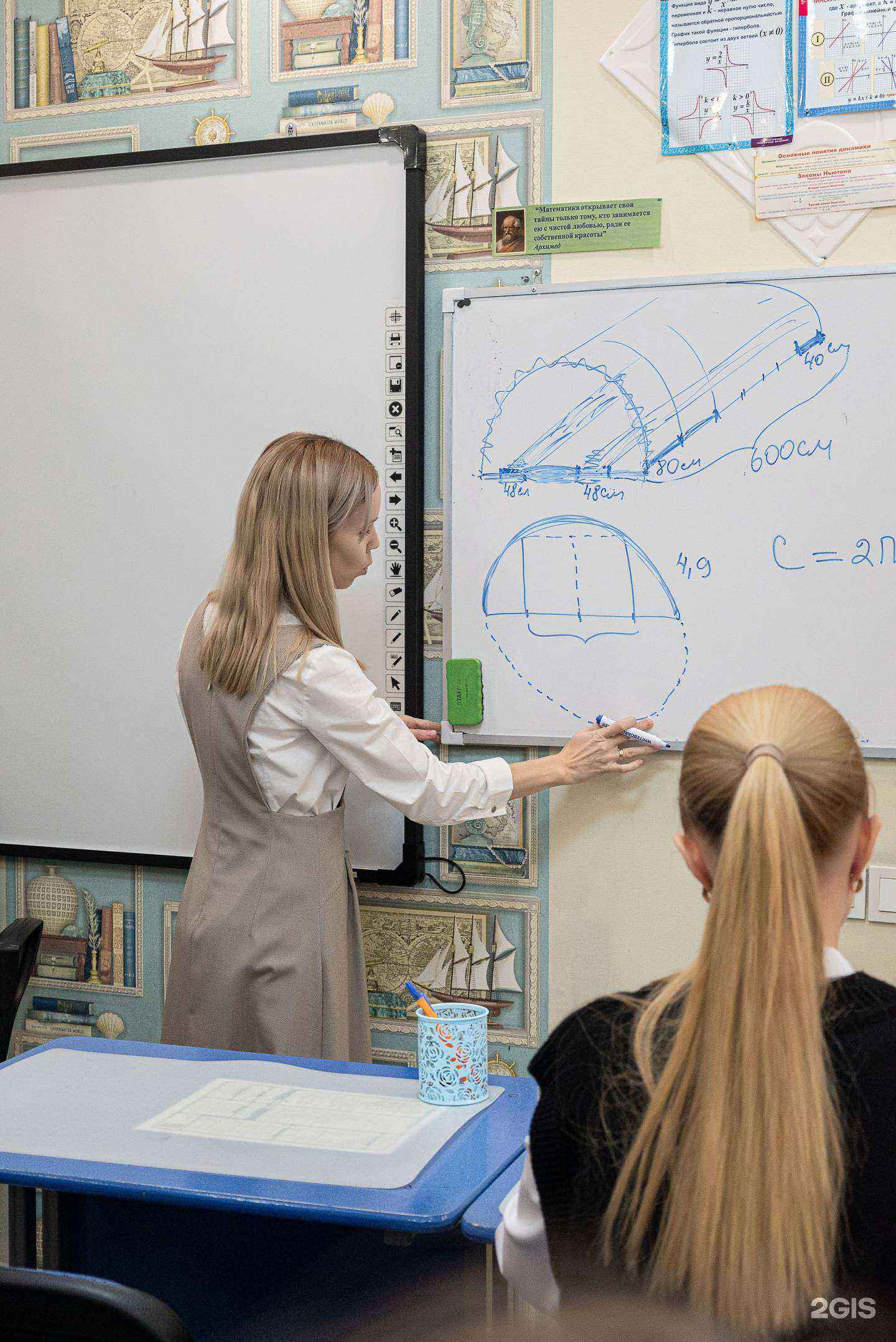 Отзывы на компанию Академия эрудиции в Стерлитамаке c фото