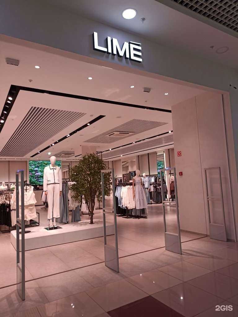 Отзывы на компанию Lime в Пятигорске c фото
