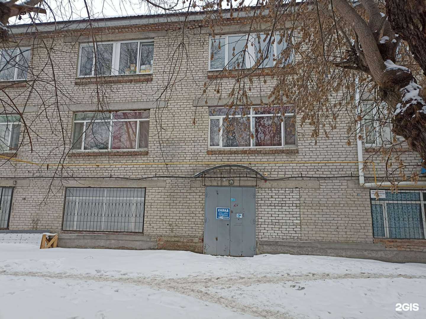 Отзывы на компанию Теплостандарт в Тюмени c фото - фотография 2 из 2