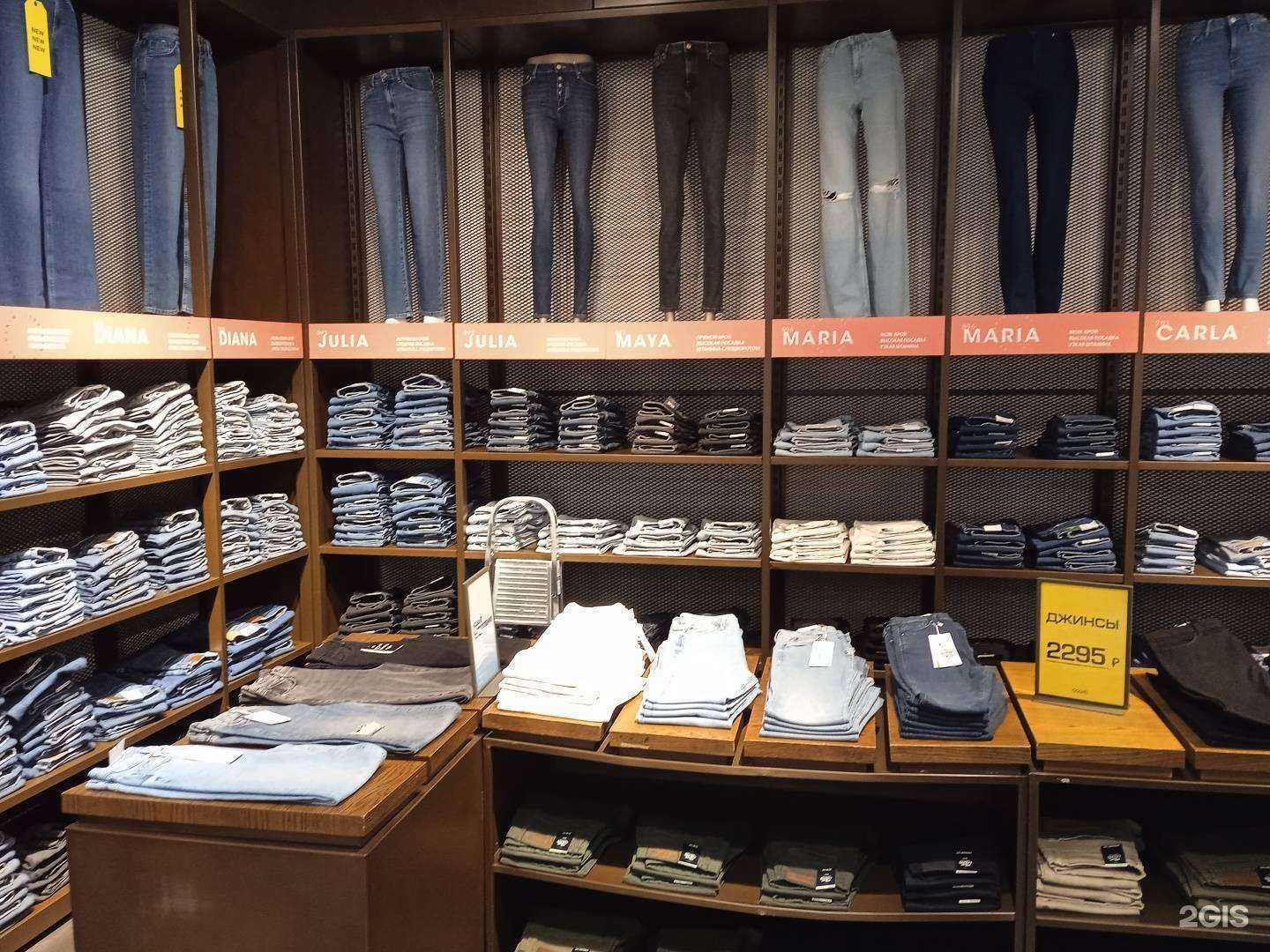 Отзывы на компанию Colin`s в Кургане c фото