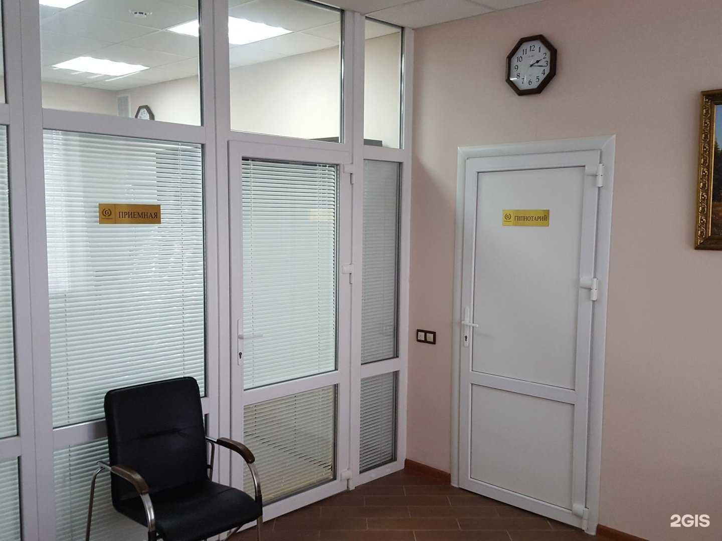 Отзывы на компанию Гиппократ в Курске c фото