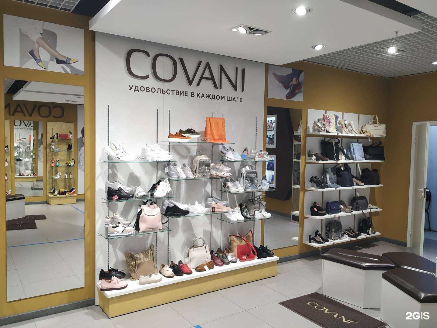 Отзывы на компанию Covani в г. Киров c фото