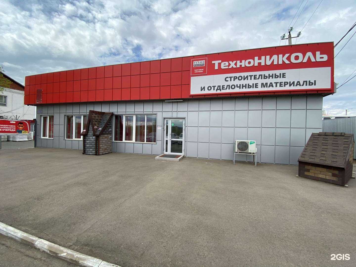 Отзывы на компанию ТехноНиколь в г. Чита c фото