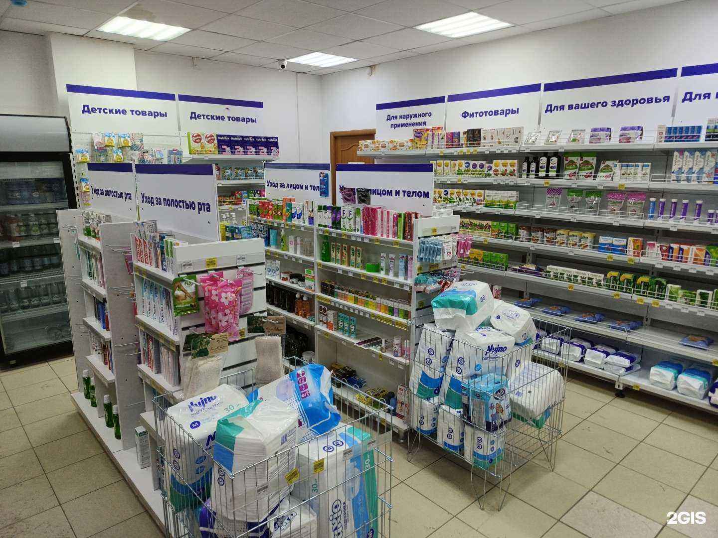 Отзывы на компанию Апрель в г. Челябинск c фото