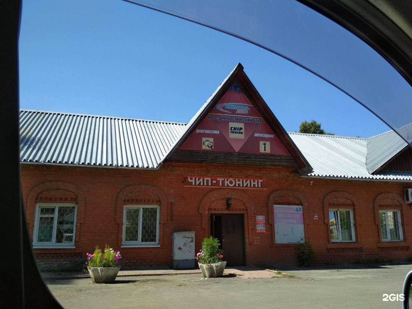 Отзывы на компанию Ангел в Кемерове c фото - фотография 2 из 2