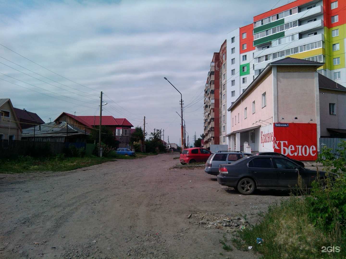 Отзывы на компанию Рыжий кот в Кургане c фото - фотография 2 из 2