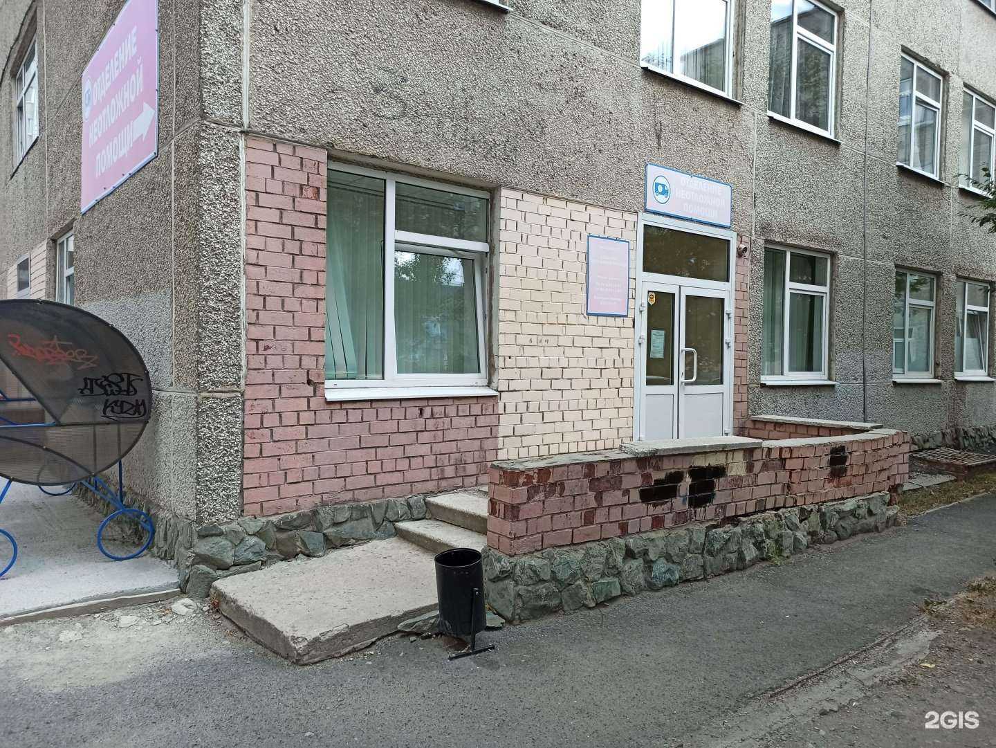 Отзывы на компанию Детская городская клиническая больница №11 в Екатеринбурге c фото