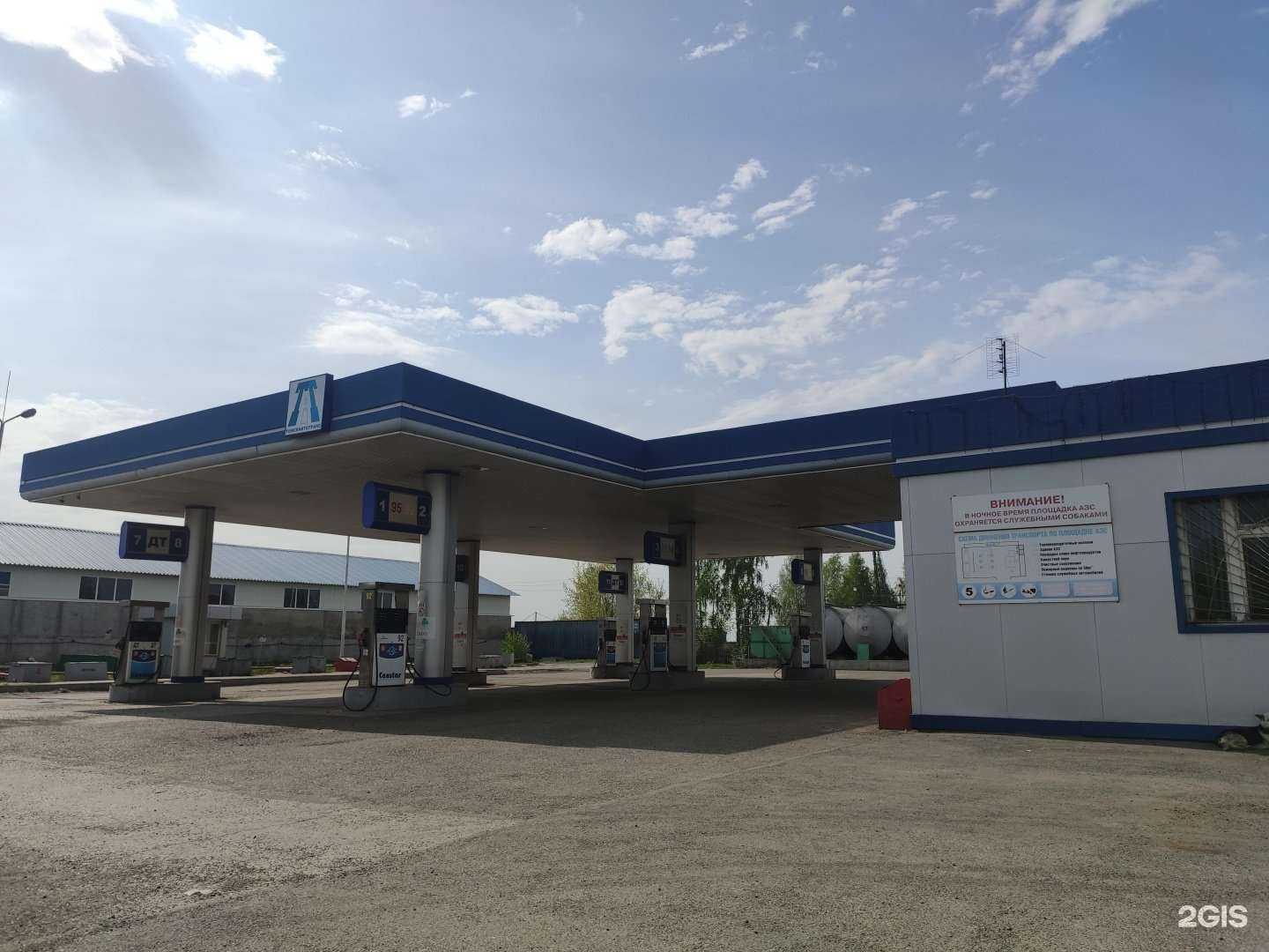 Отзывы на компанию Торговая фирма в г. Томск c фото