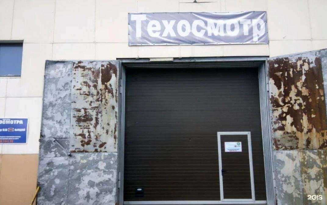 Отзывы на компанию Пункт технического осмотра в г. Кемерово c фото
