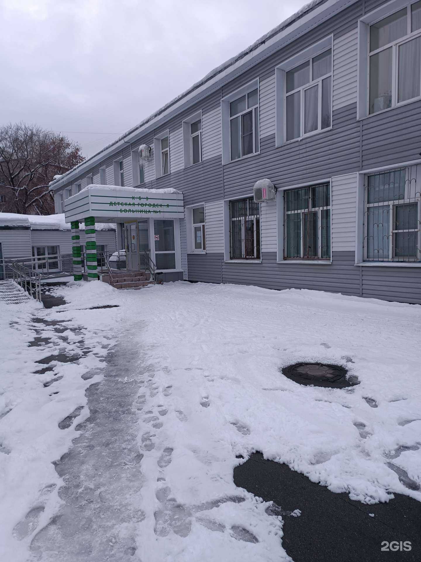 Отзывы на компанию Детская городская больница №1 г. Барнаул в Барнауле c фото