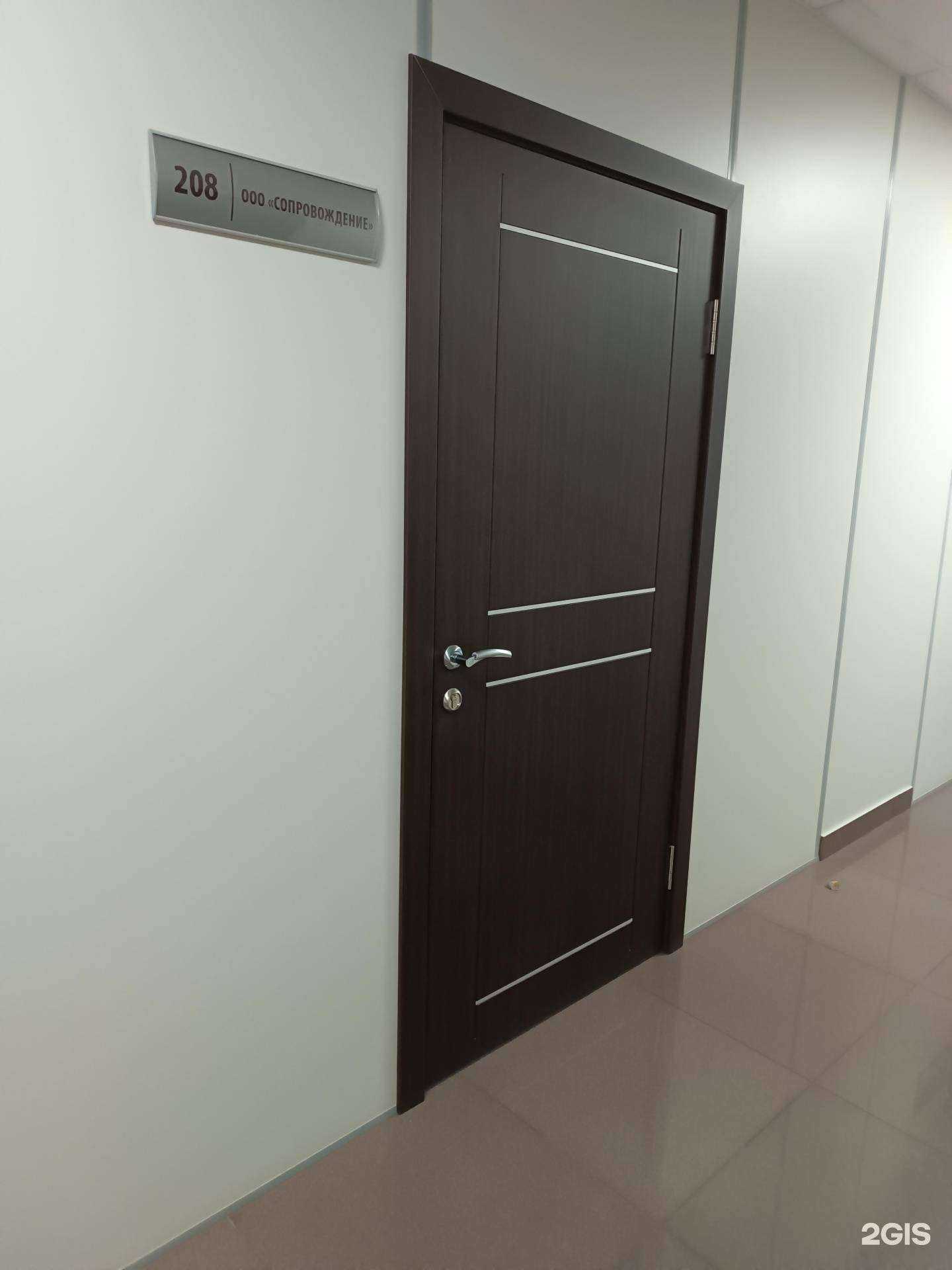 Отзывы на компанию Сопровождение в г. Киров c фото