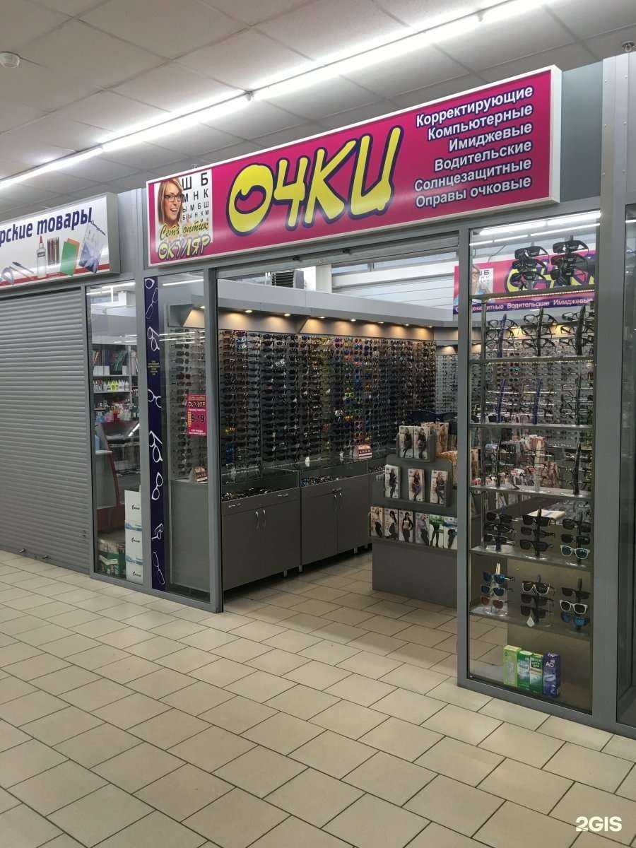 Отзывы на компанию Окуляр в г. Бийск c фото