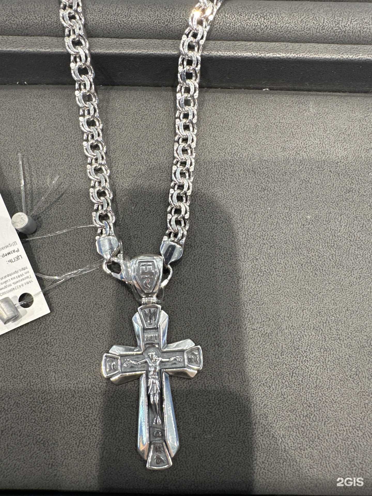 Отзывы на компанию SOKOLOV в г. Шуя c фото