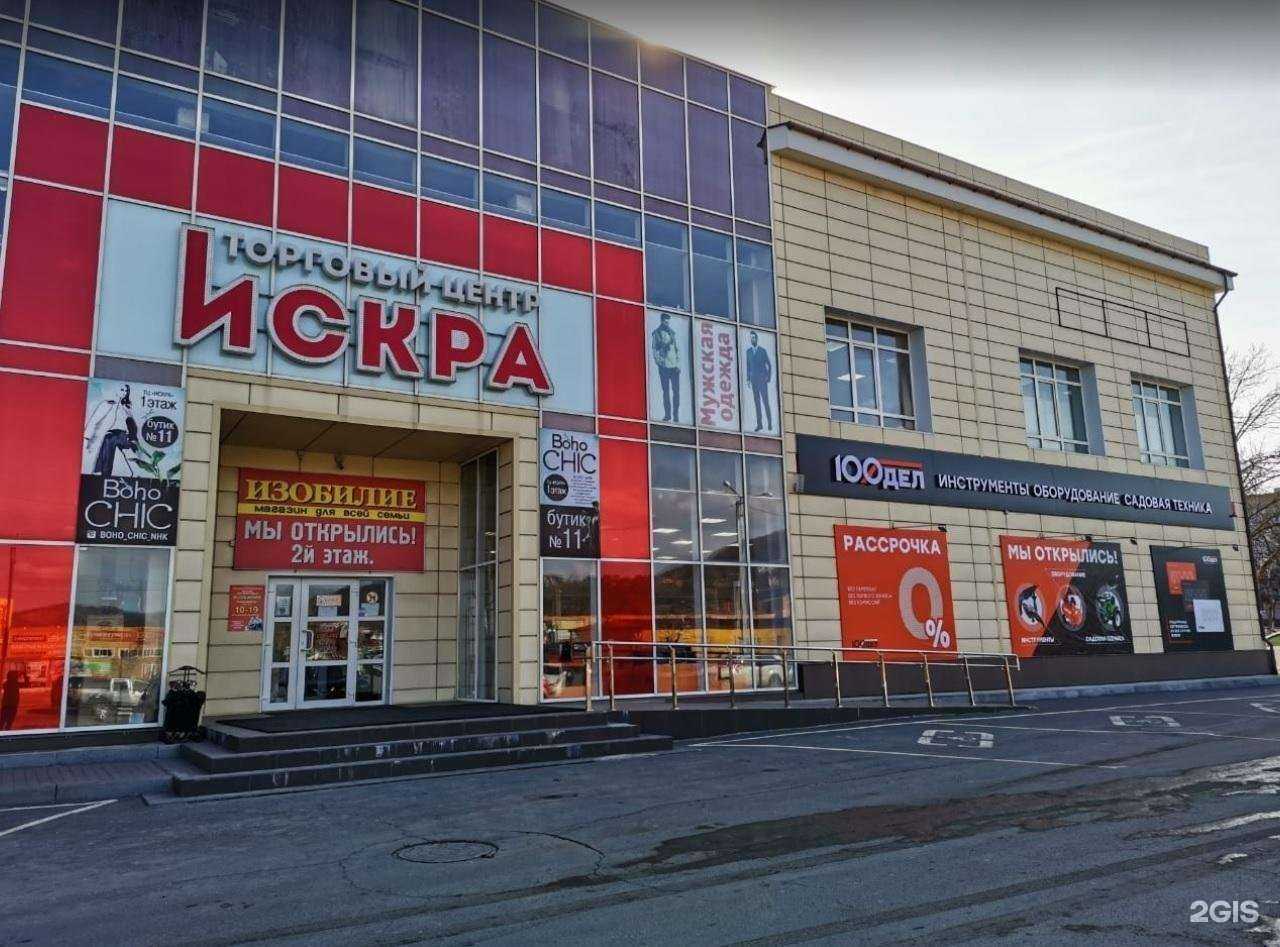Отзывы на компанию 100ДЕЛ в Находке c фото