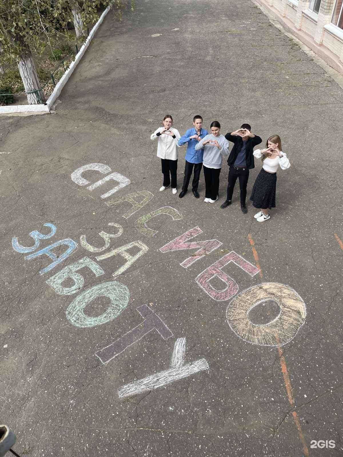 Отзывы на компанию Средняя школа №15 в г. Волгоград c фото