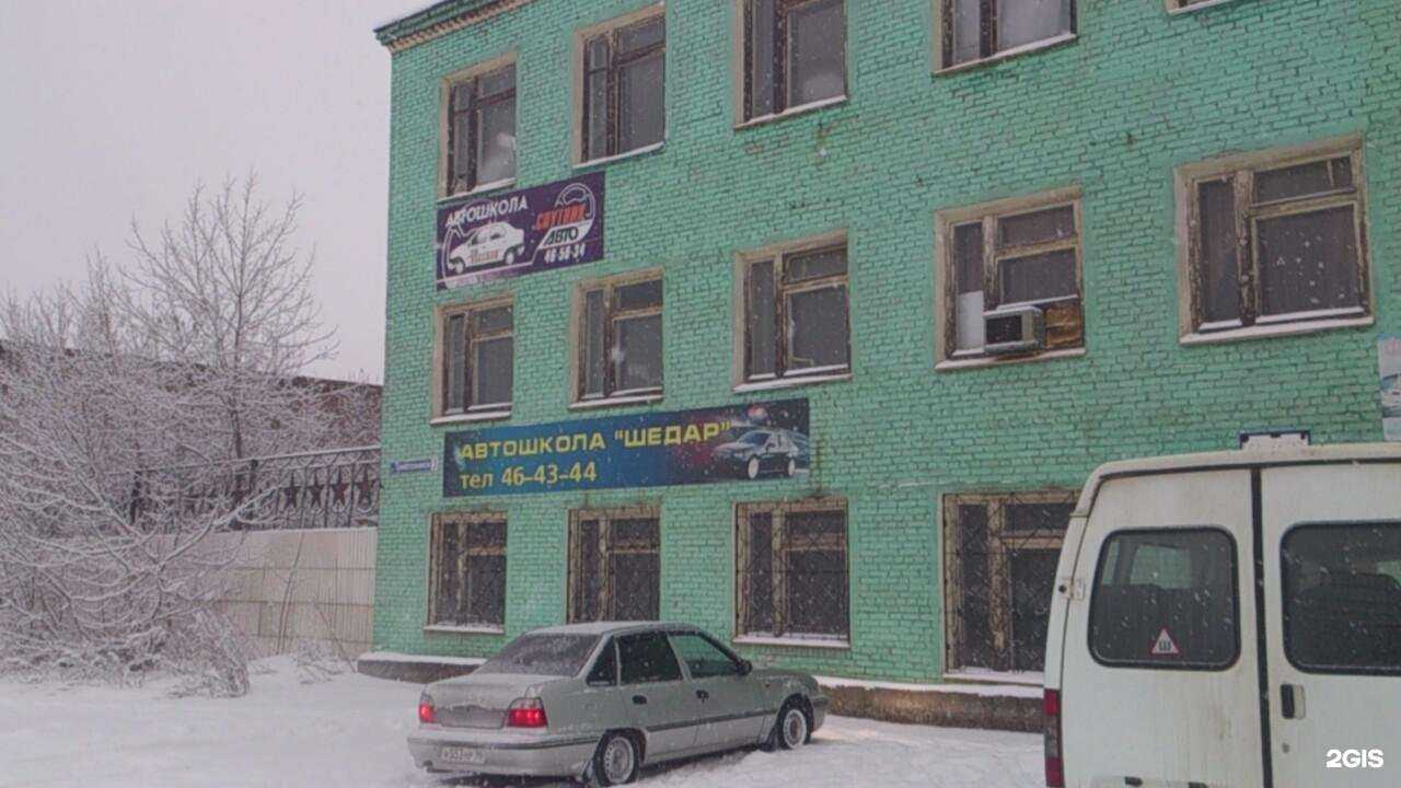 Отзывы на компанию ПромШильд в Нижнем Тагиле c фото - фотография 2 из 2