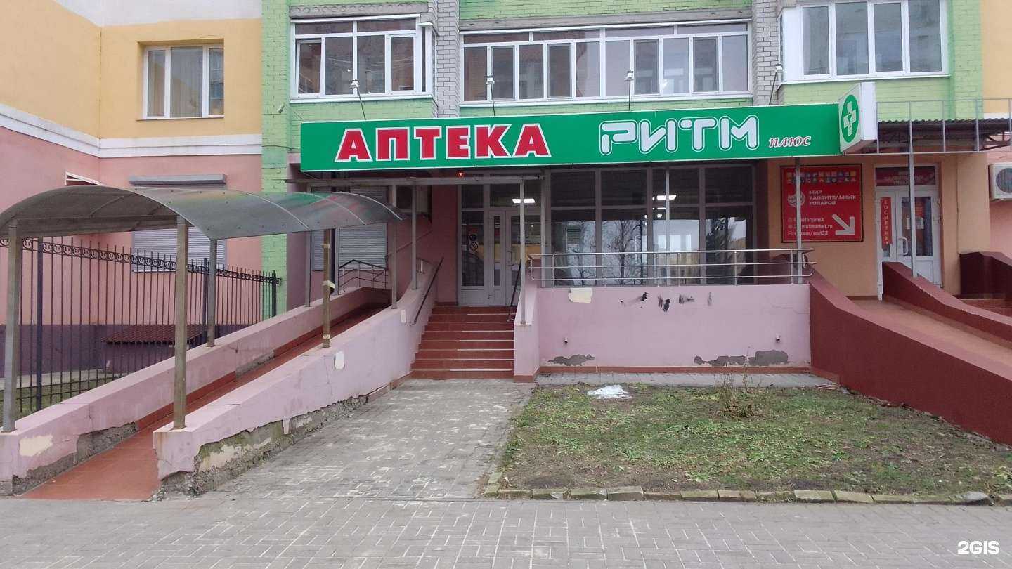 Отзывы на компанию Ритм-Деметра в г. Брянск c фото