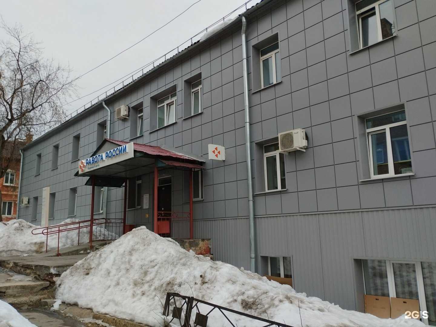 Отзывы на компанию Центр комплексной реабилитации инвалидов в Чусовое c фото - фотография 2 из 2