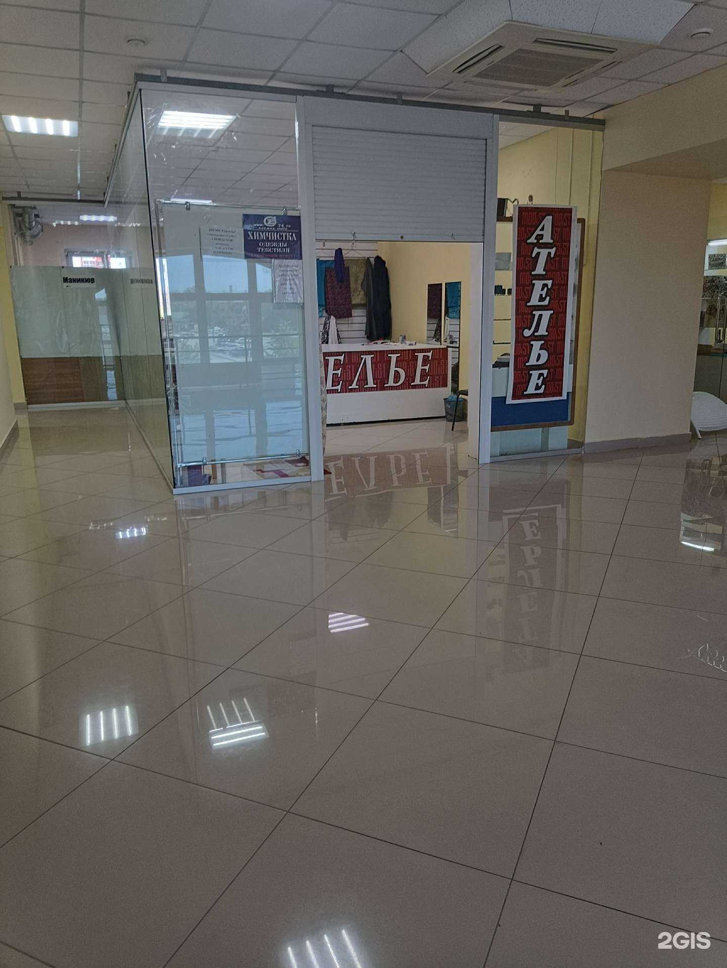 Отзывы на компанию Modist в г. Копейск c фото