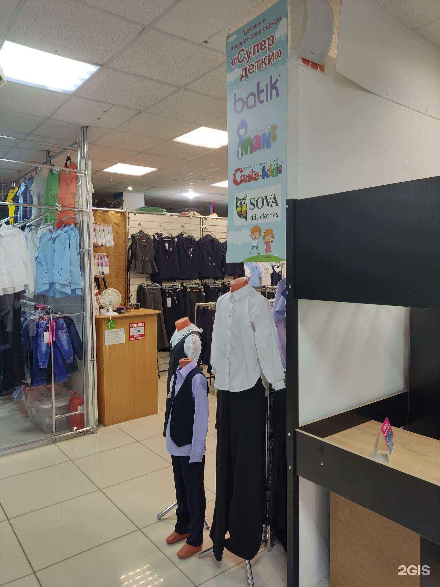 Отзывы на компанию Супер-детки в Перми c фото