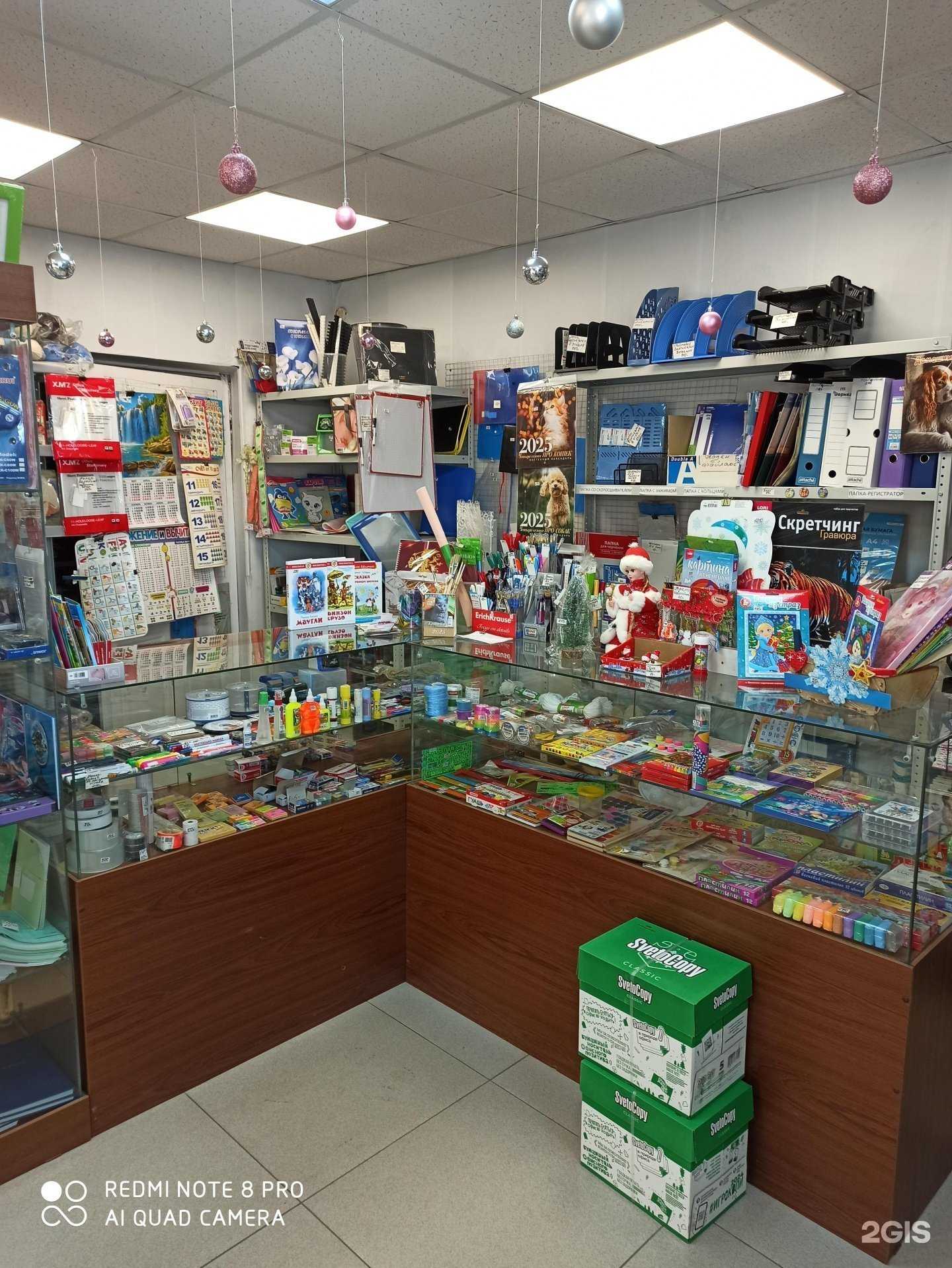 Отзывы на компанию Горизонт в г. Владивосток c фото