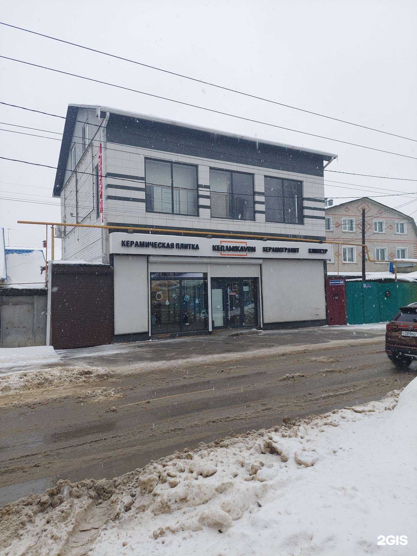 Отзывы на компанию Kerama marazzi в Воронеже c фото