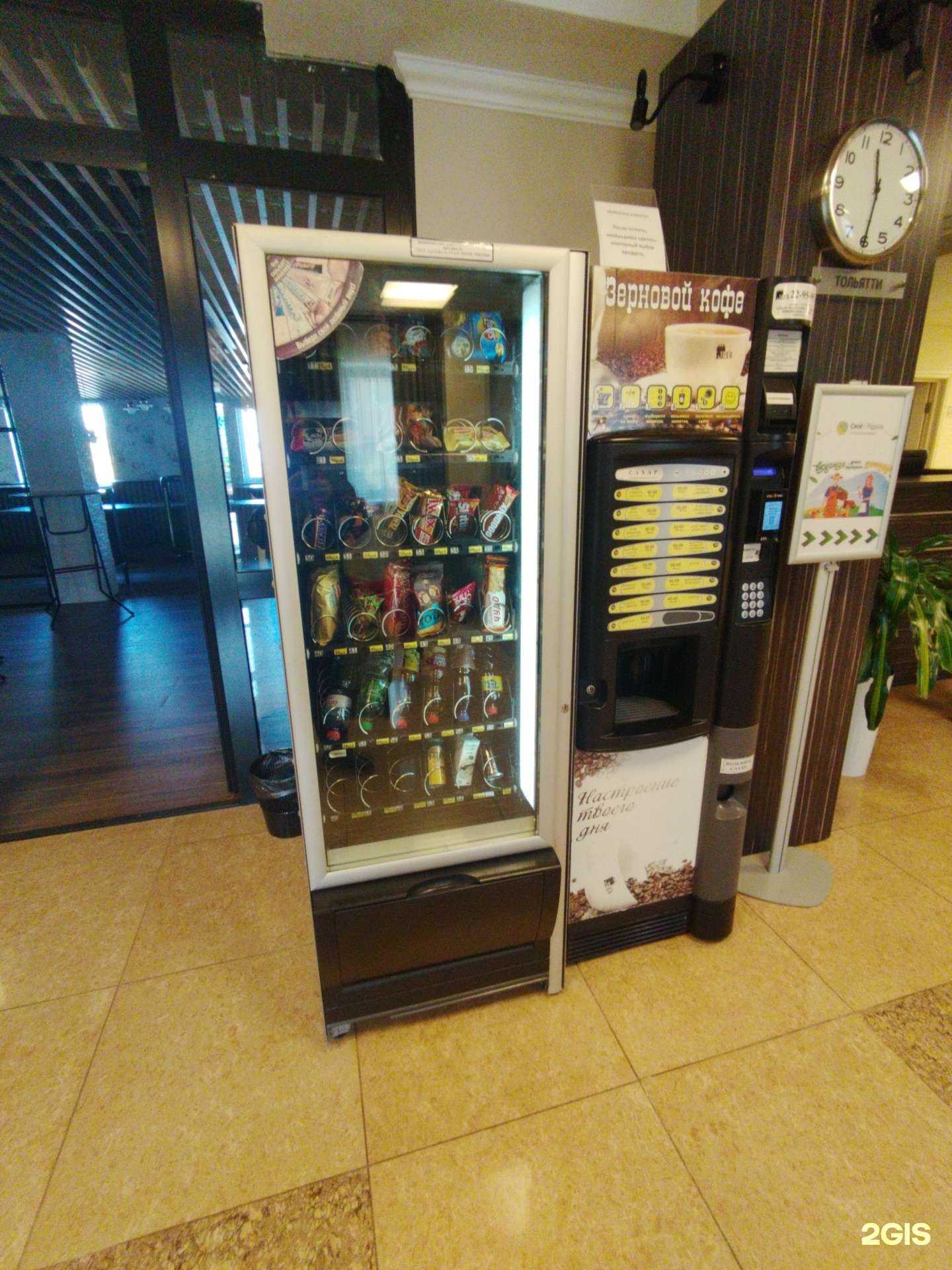 Отзывы на компанию Вендинговый автомат продуктов питания в Тольятти c фото