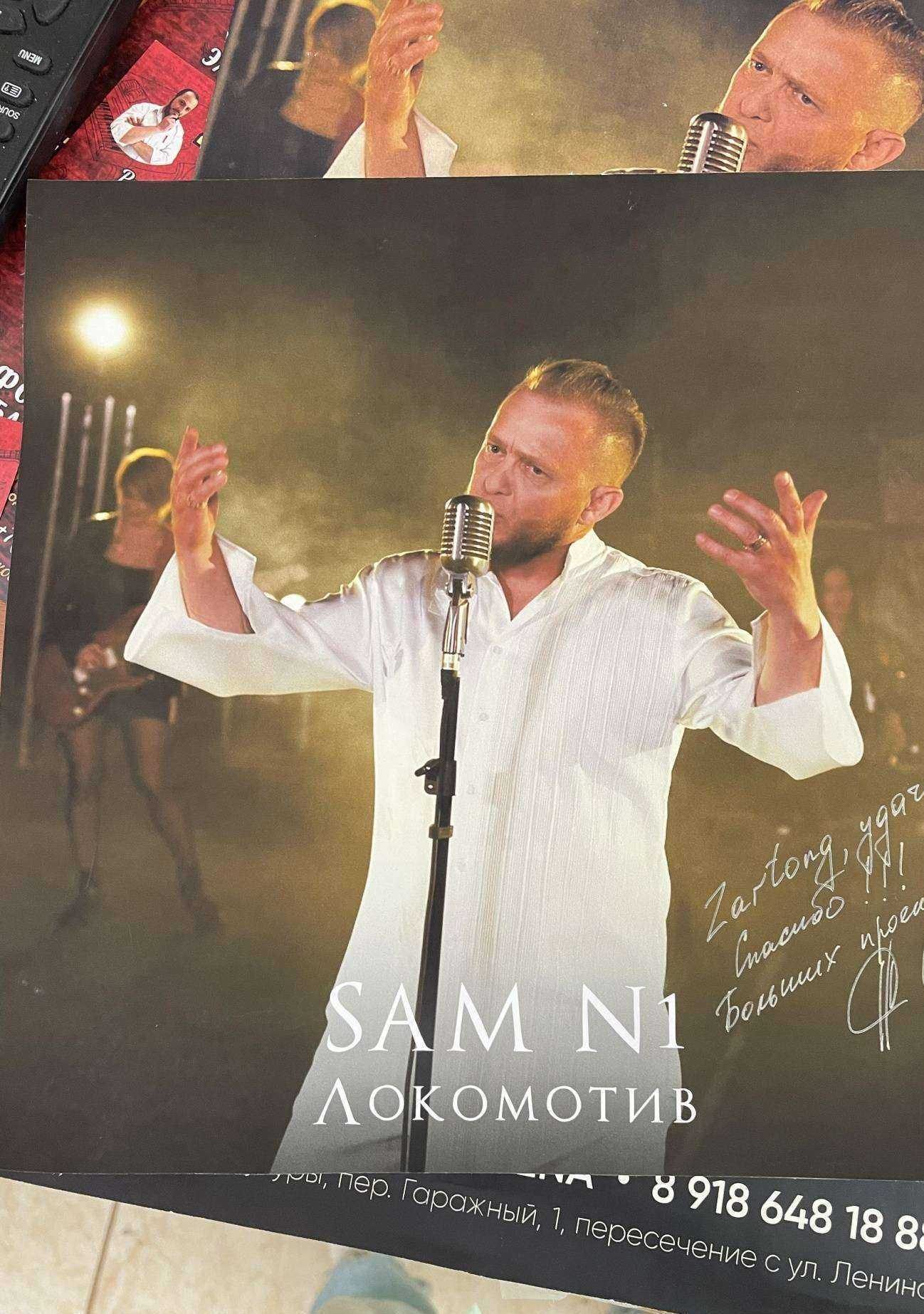 Отзывы на компанию Zartong music в г. Анапа c фото