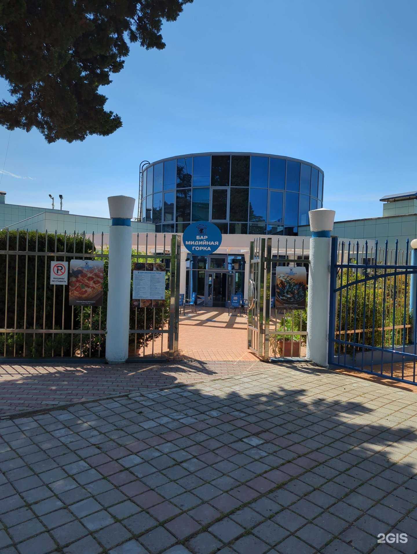 Отзывы на компанию Мидийная горка в Сочи c фото - фотография 2 из 2