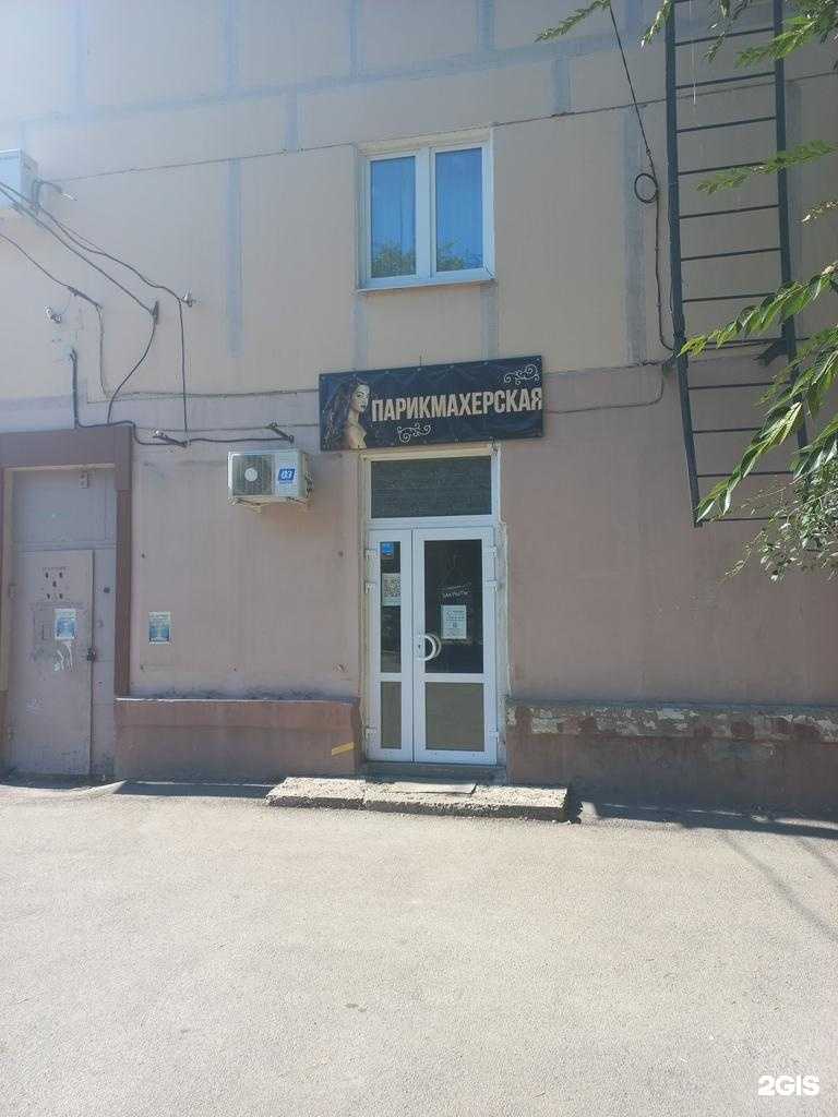 Отзывы на компанию Твой стиль в г. Новокуйбышевск c фото