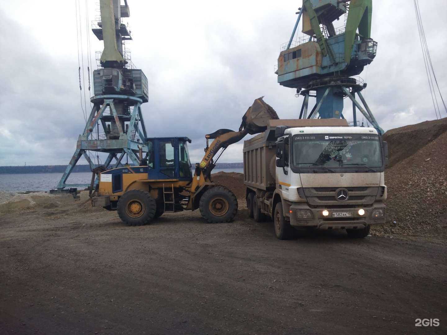 Отзывы на компанию Неруд-Прикамье в Перми c фото